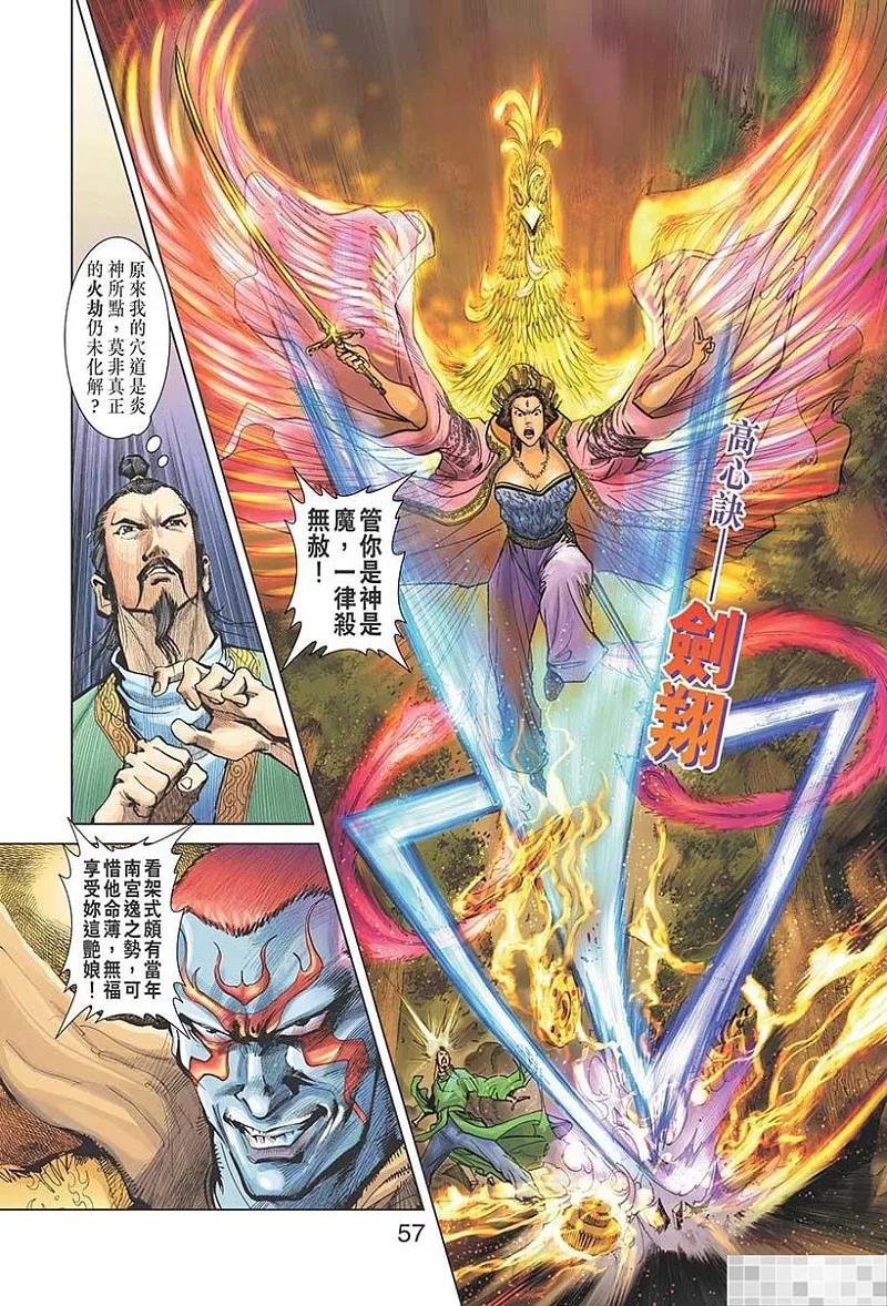 第59页