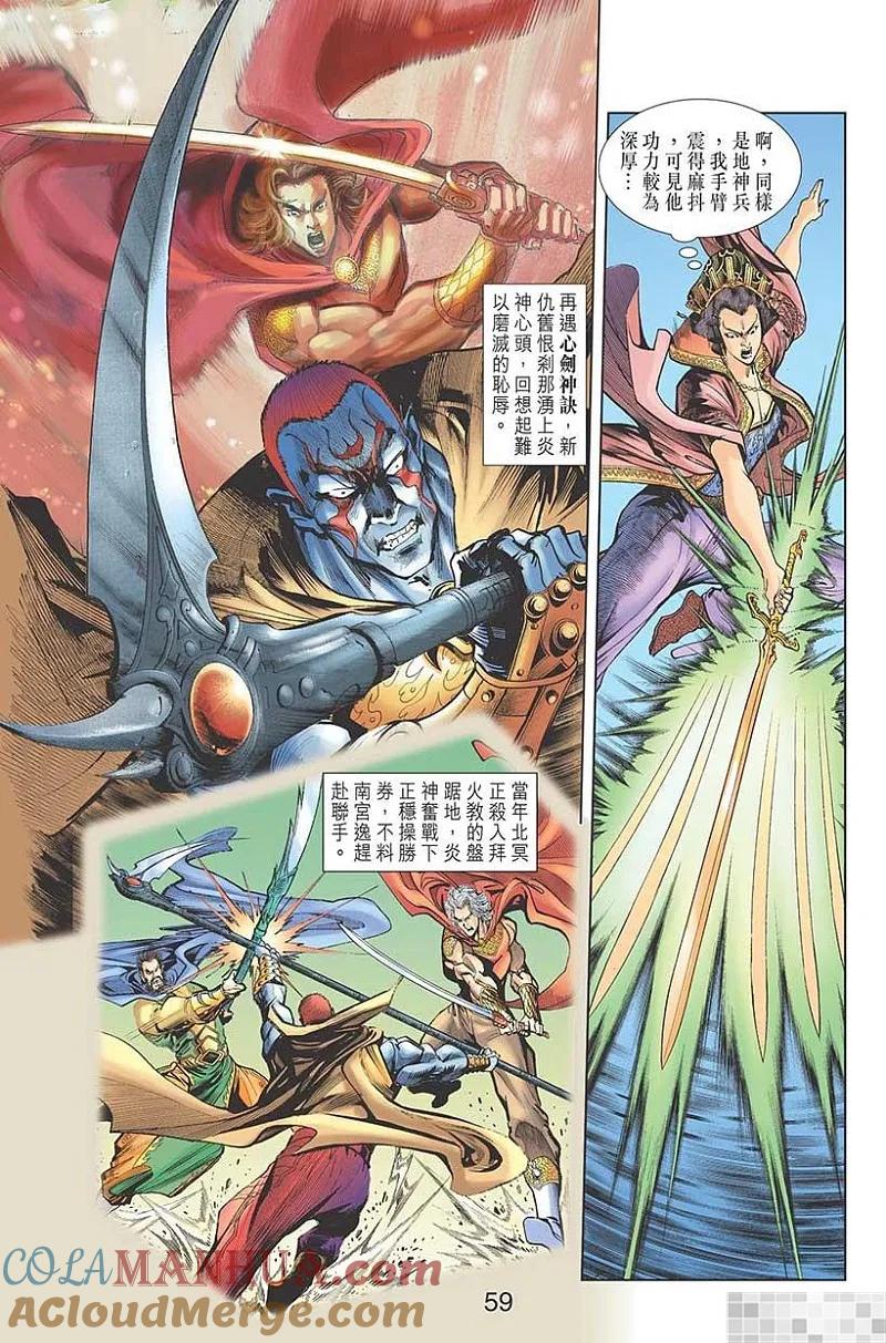 第61页