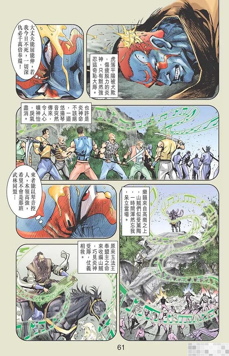 第63页