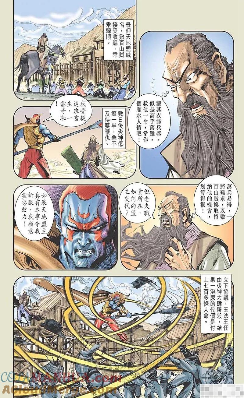 第64页