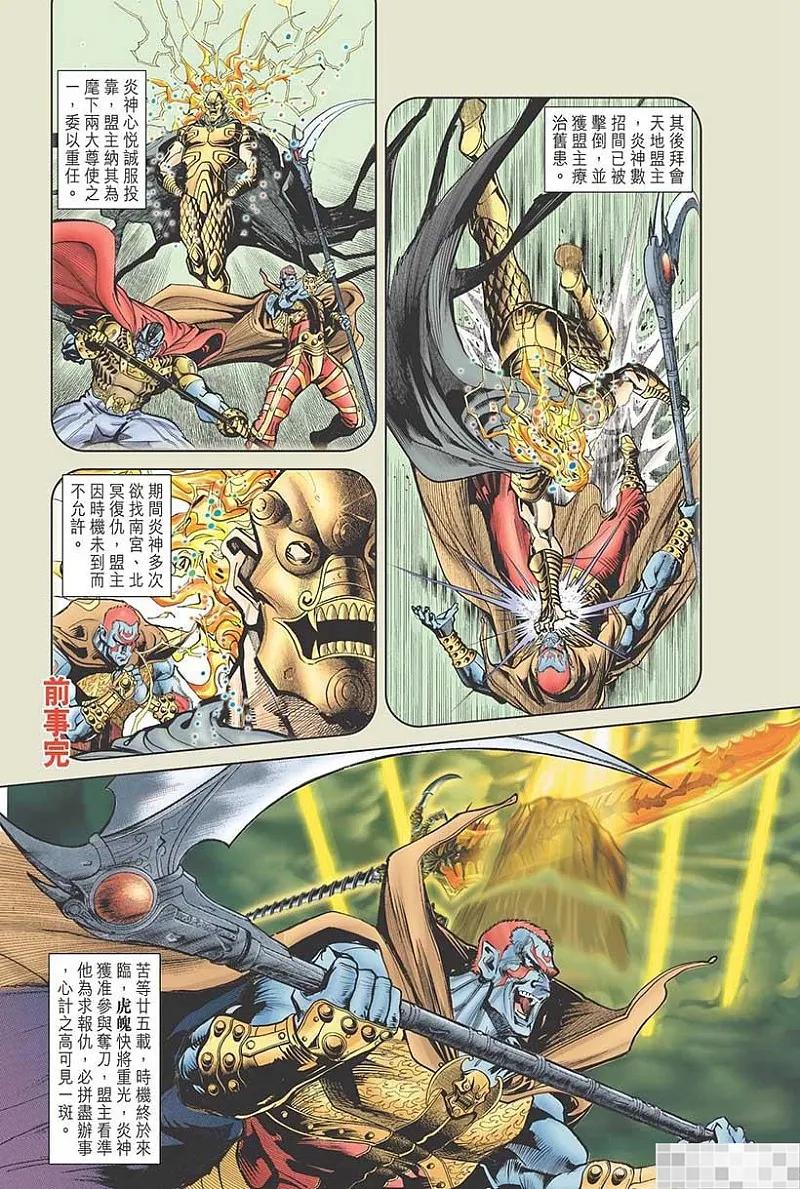 第65页