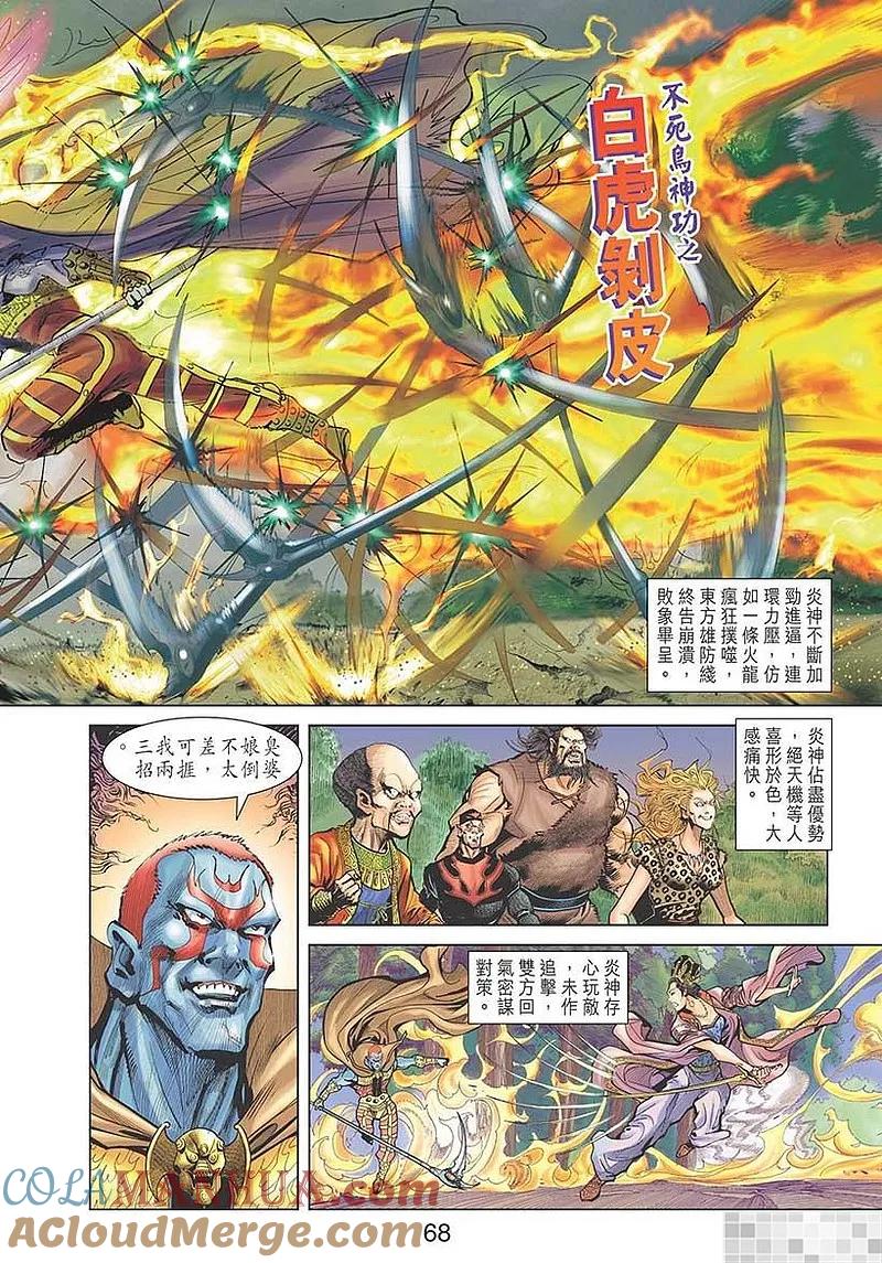 第70页