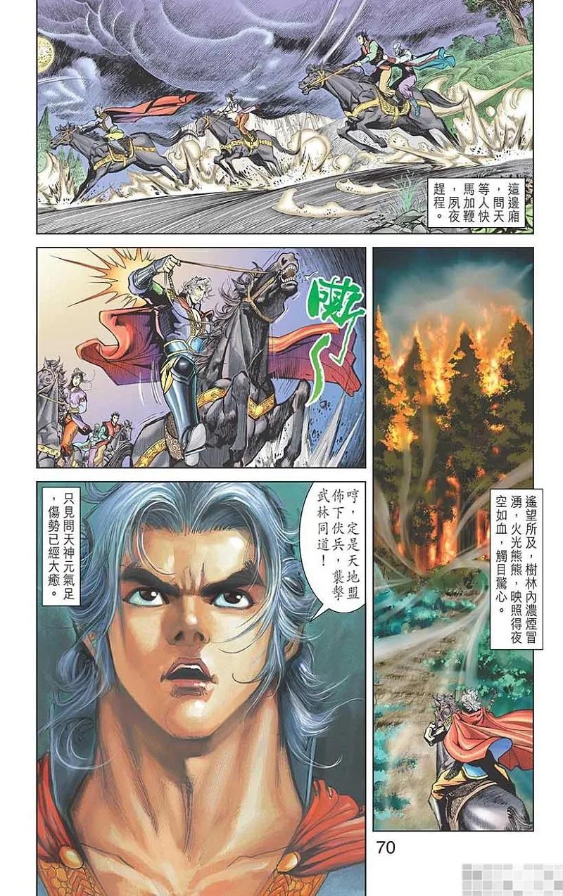 第72页