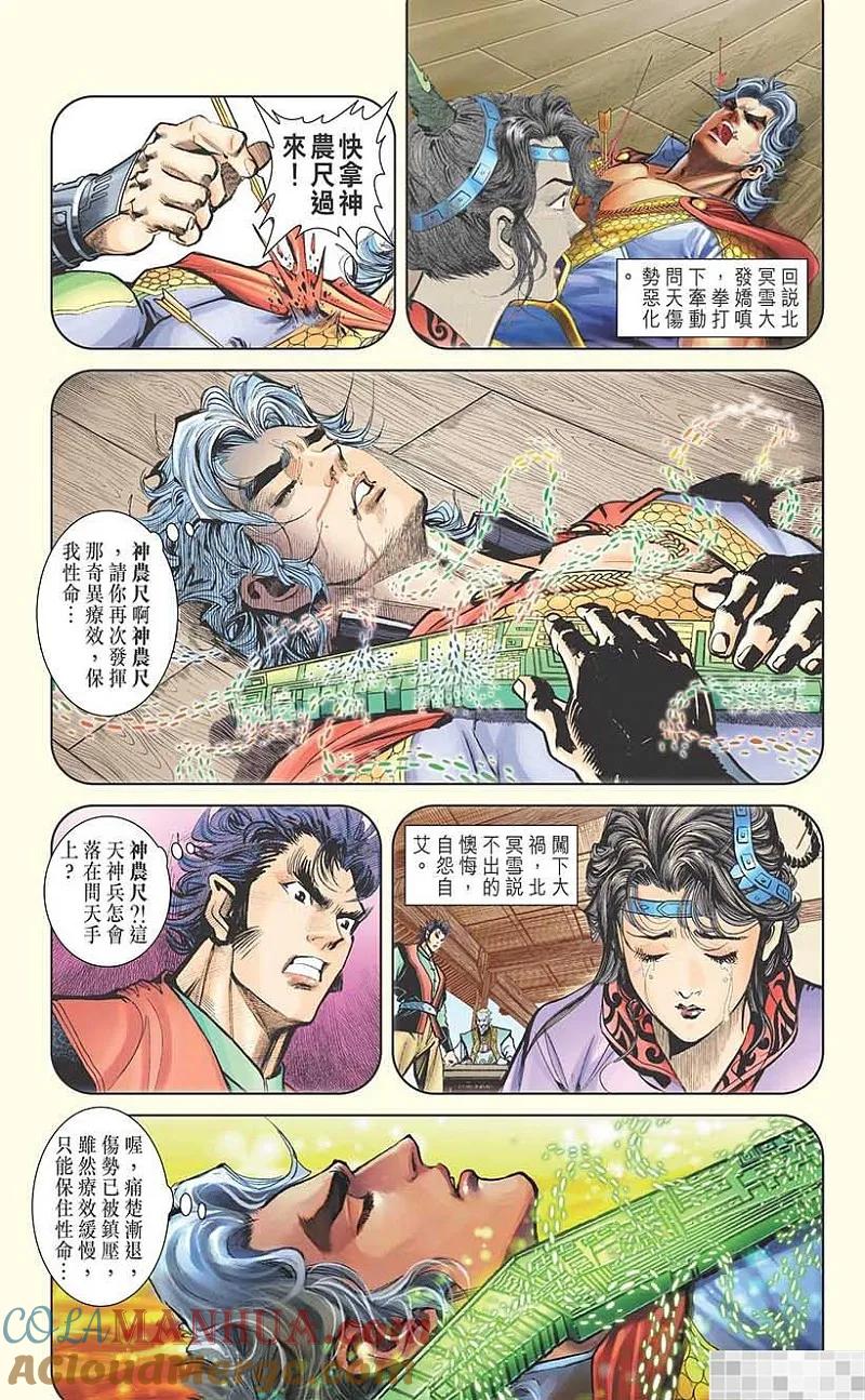 第73页