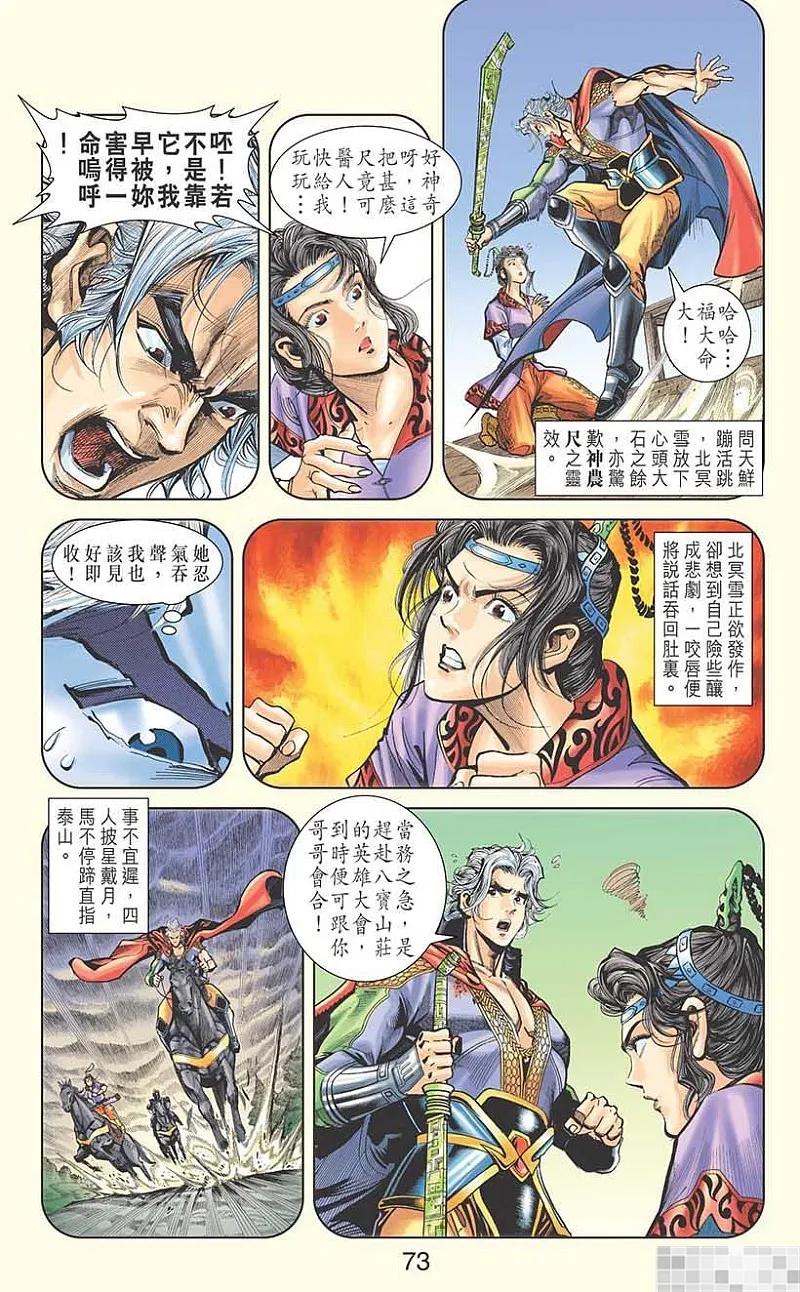 第75页