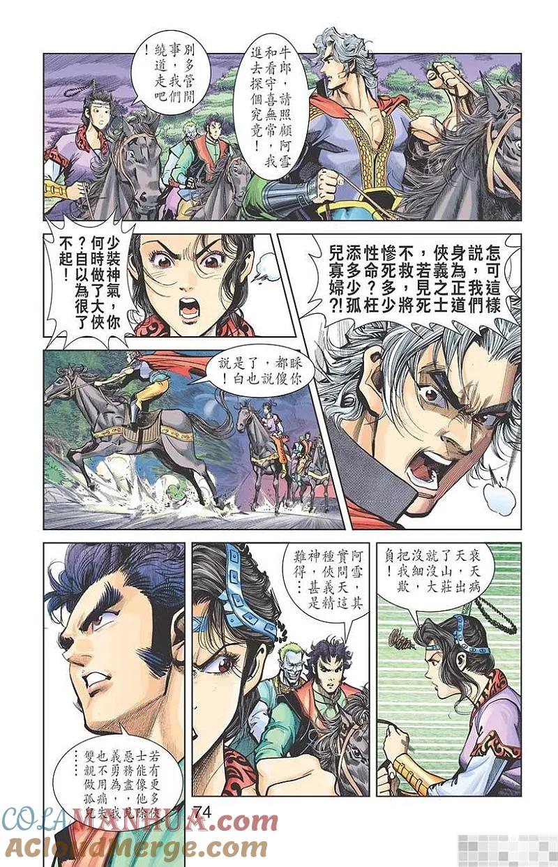 第76页
