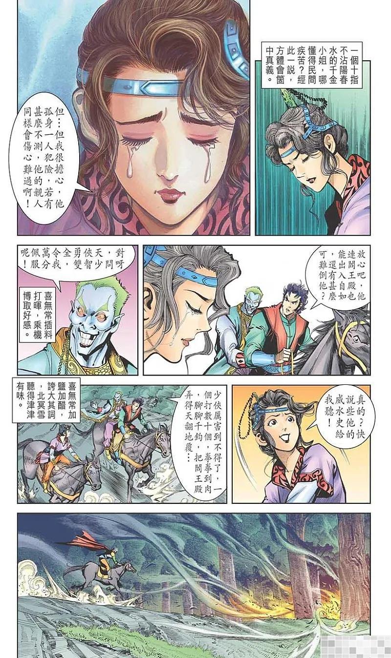 第77页