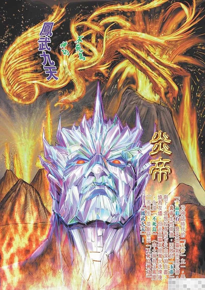 第80页