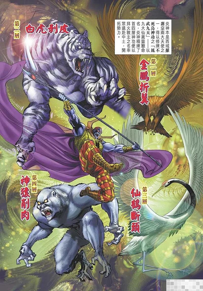 第81页