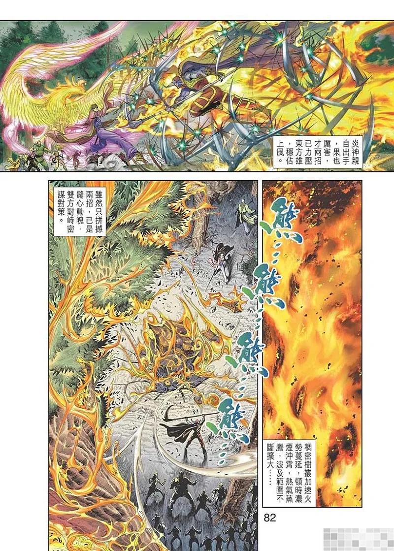 第84页