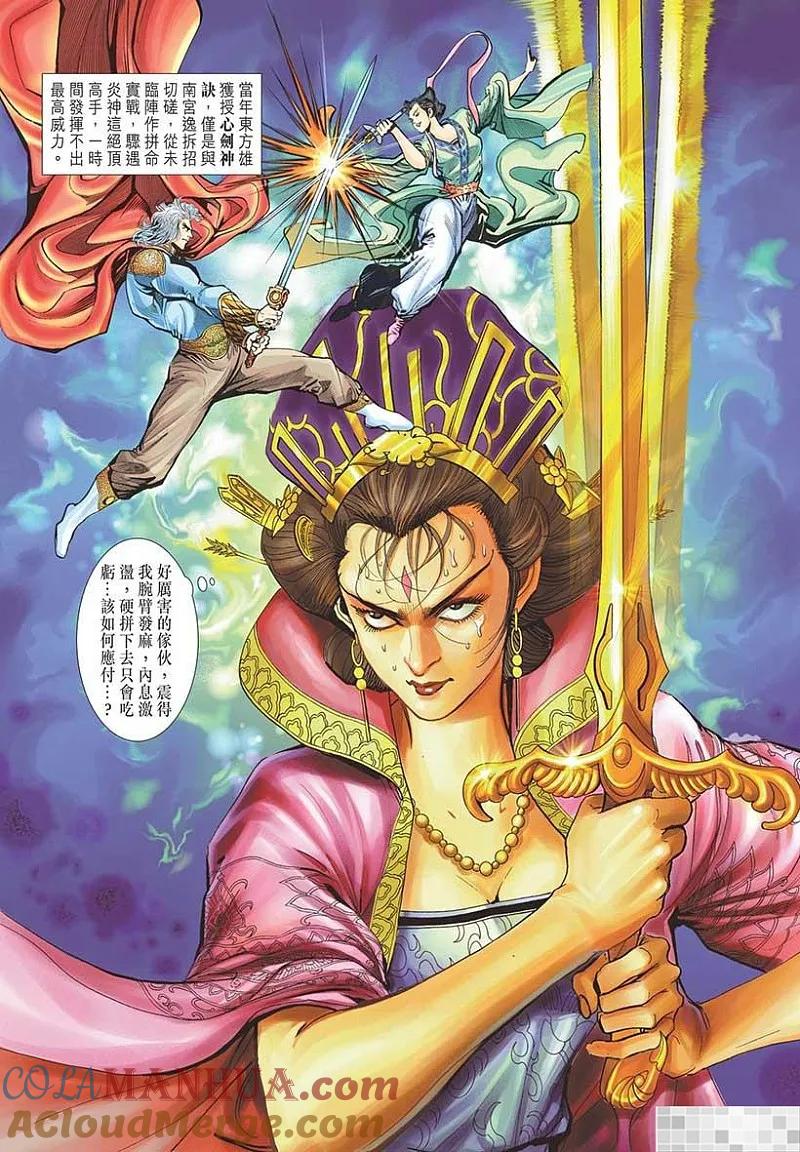 第85页