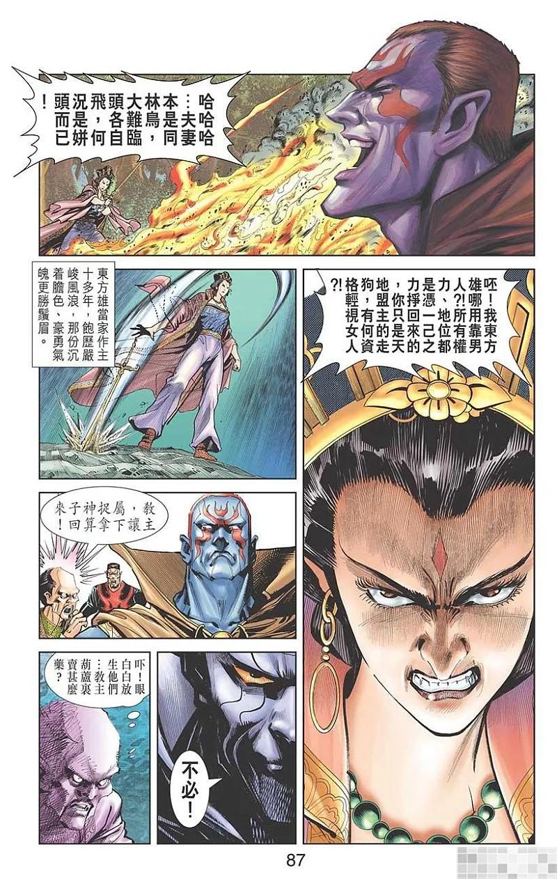 第89页
