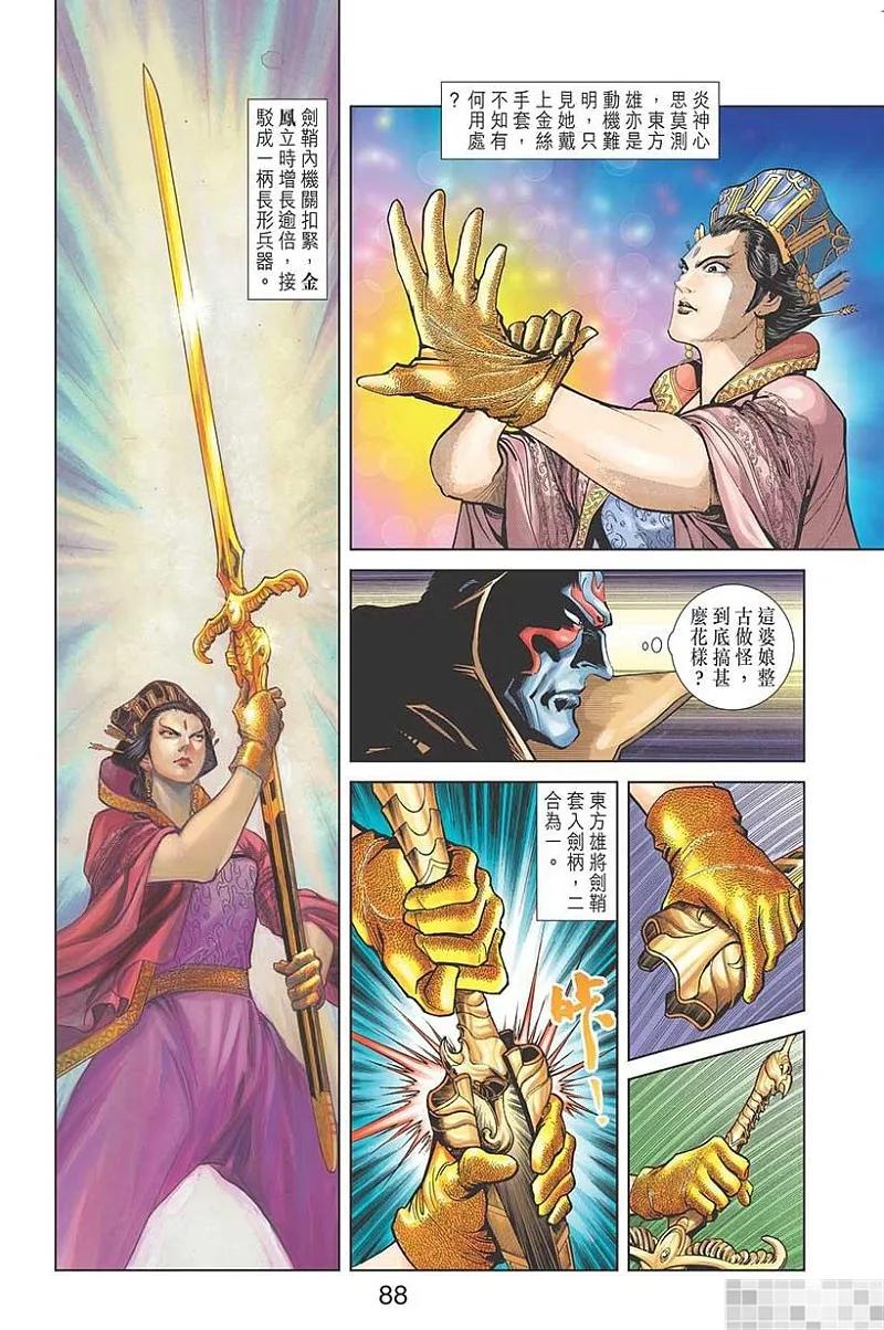 第90页