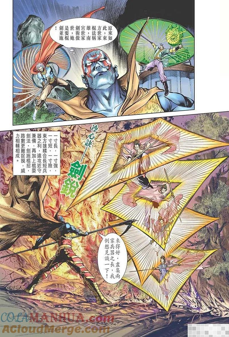 第91页