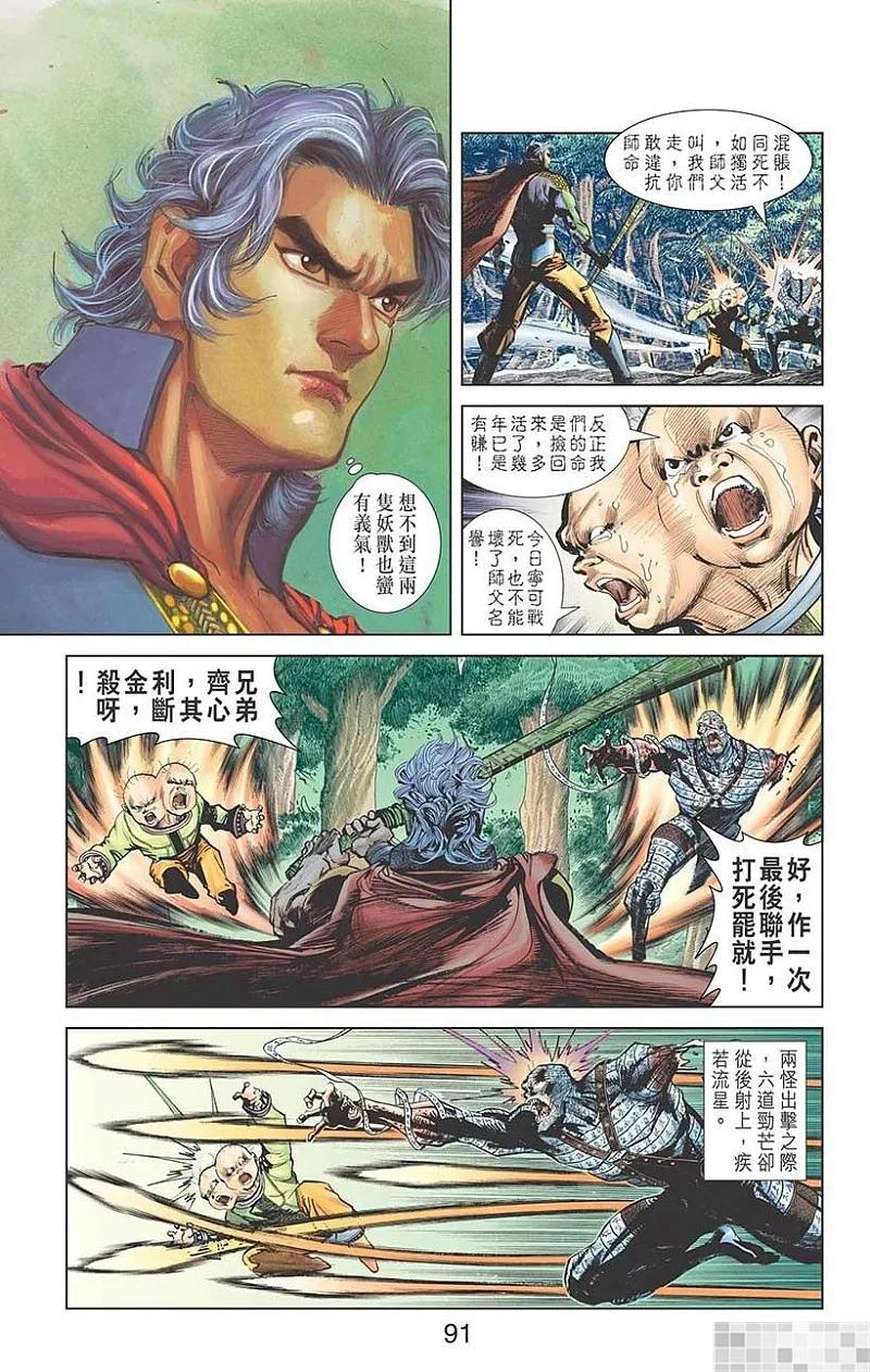 第93页