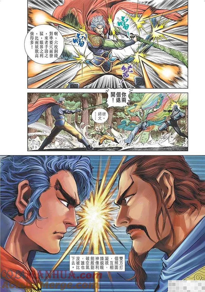 第94页