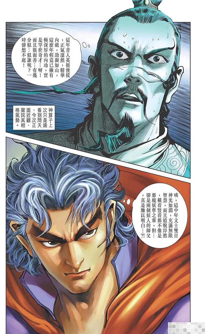 第95页