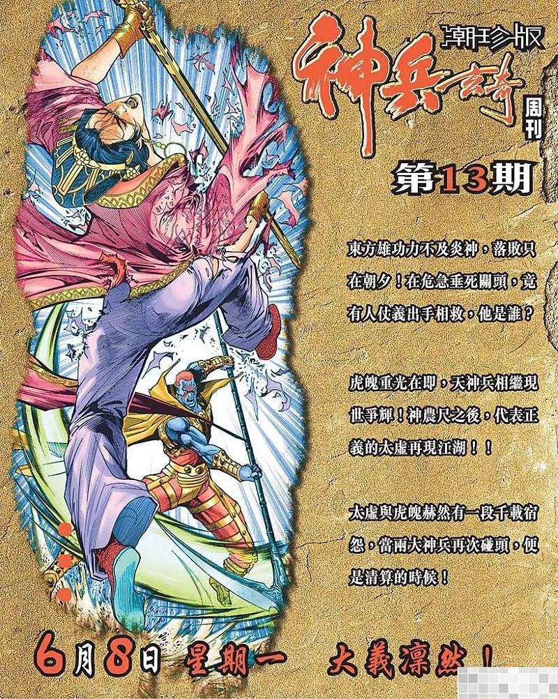 第96页