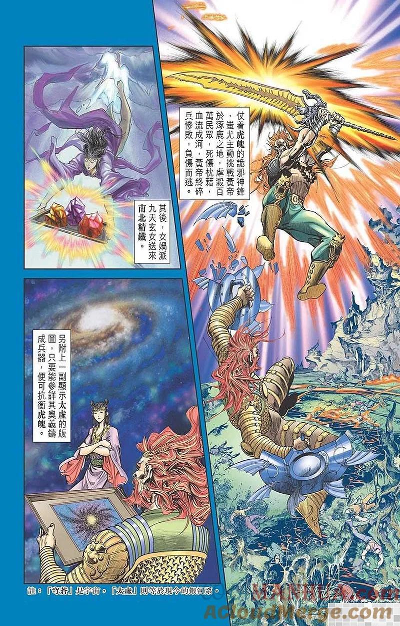 第28页