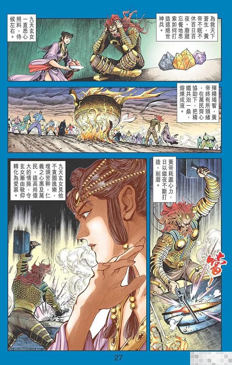 第29页