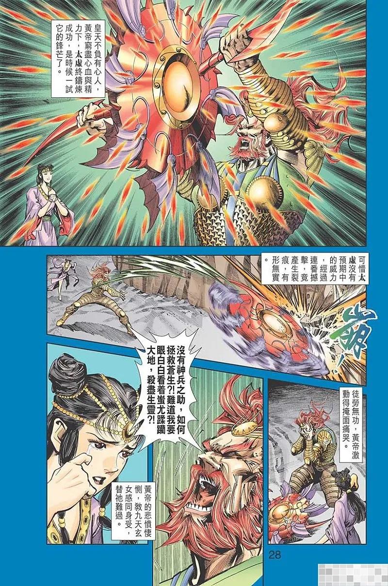 第30页