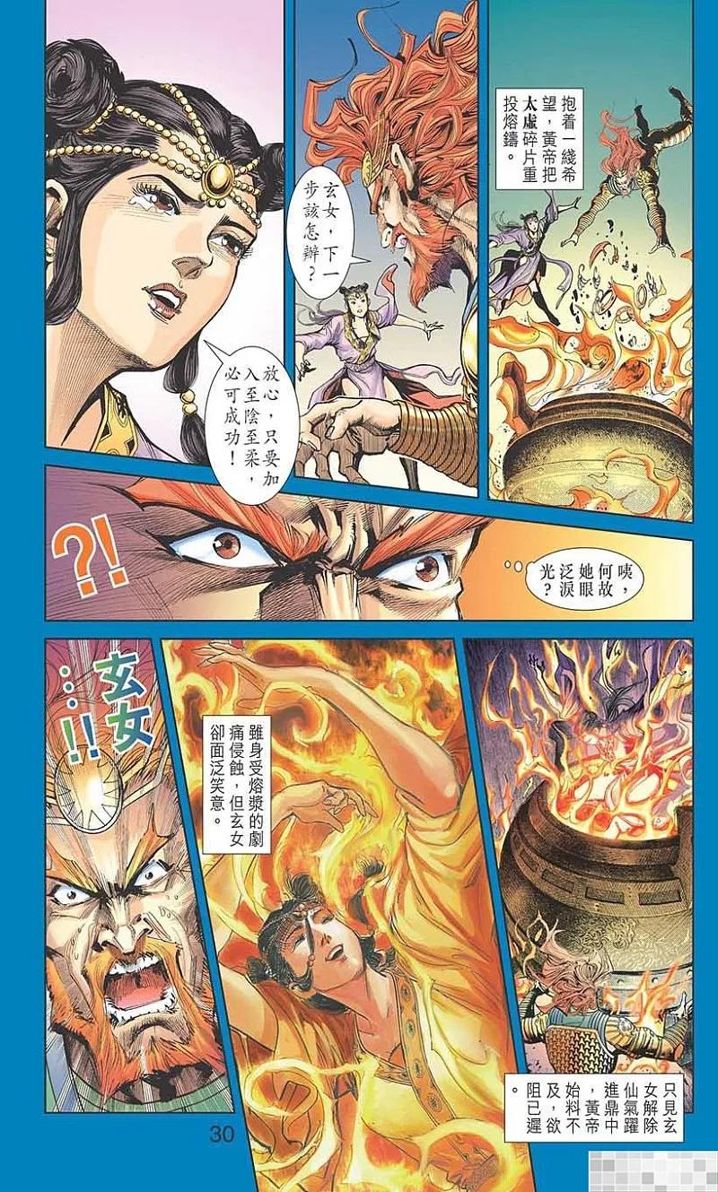 第32页