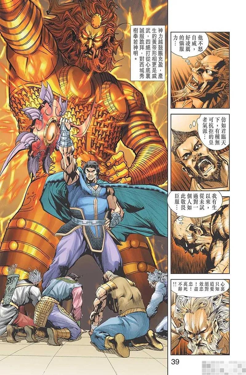 第41页