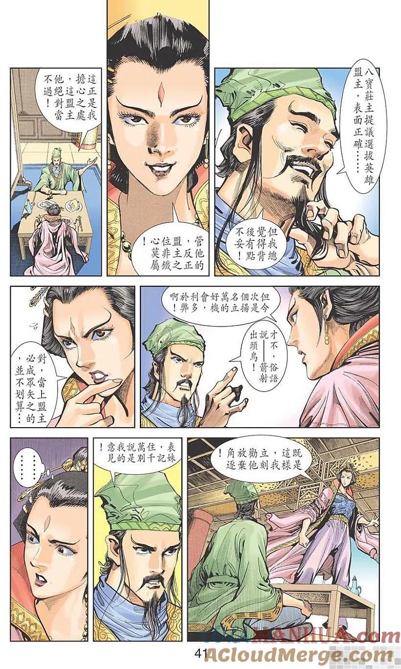 第43页