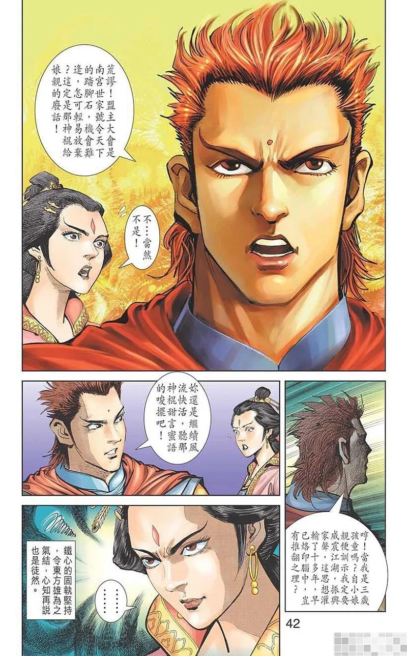 第44页