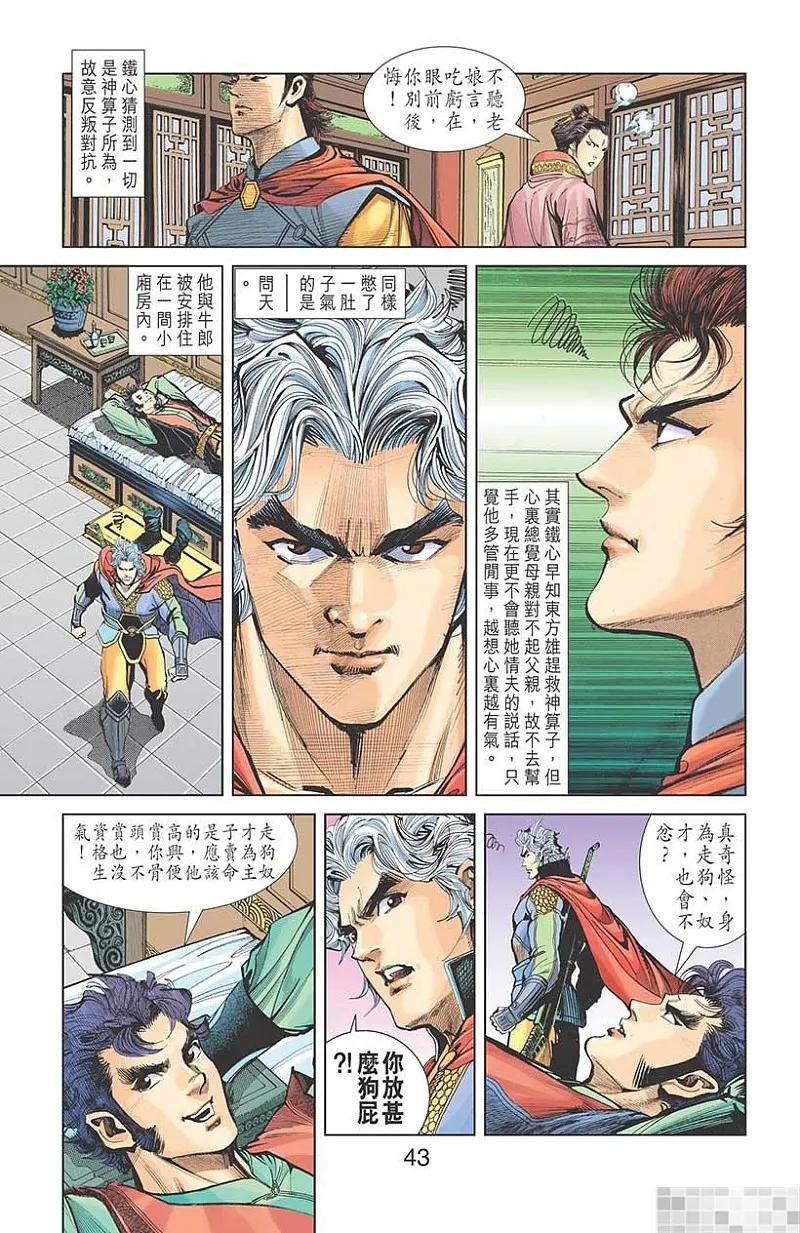 第45页