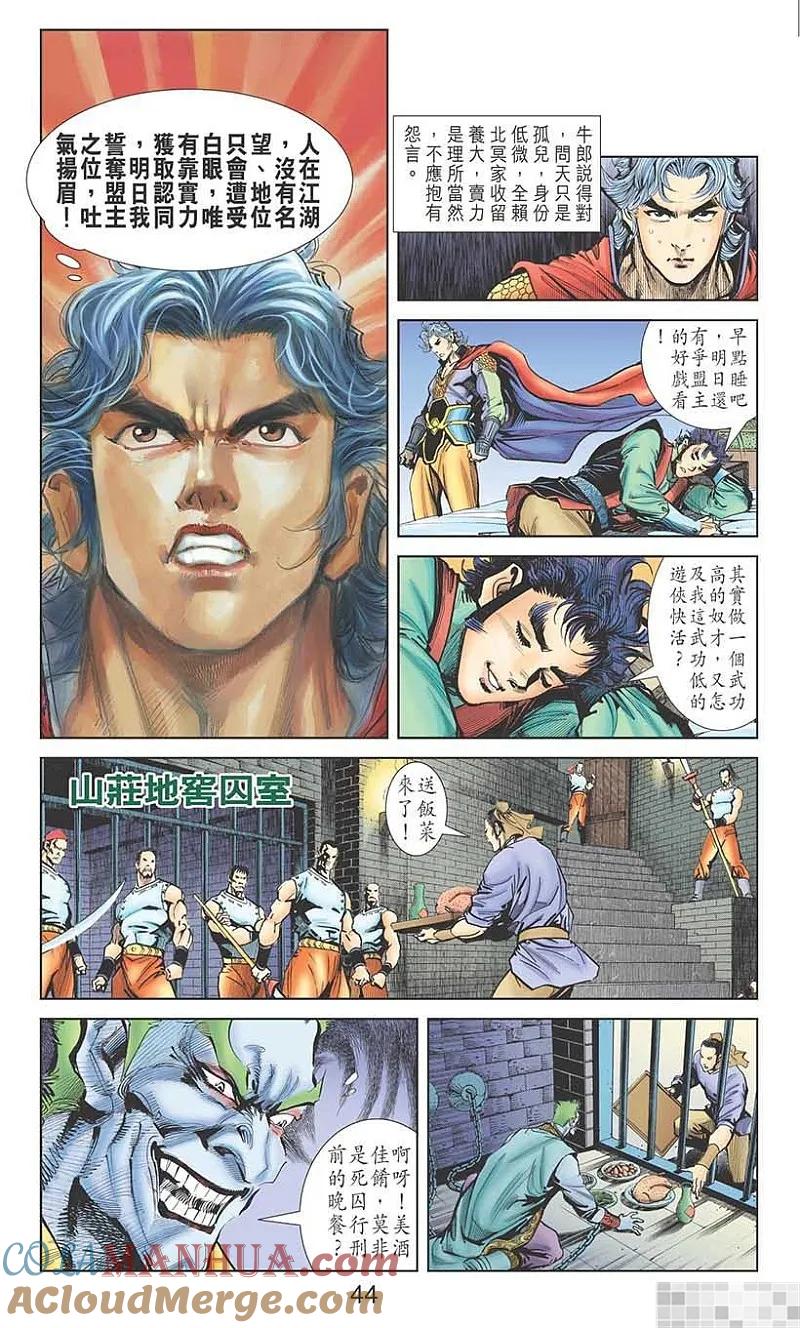 第46页