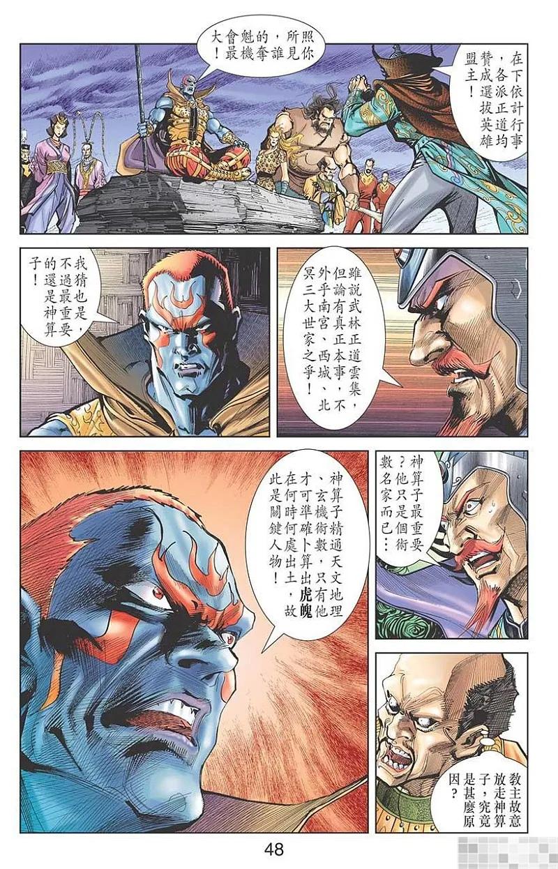 第50页