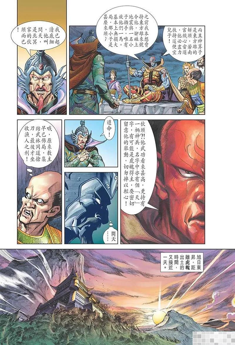 第51页