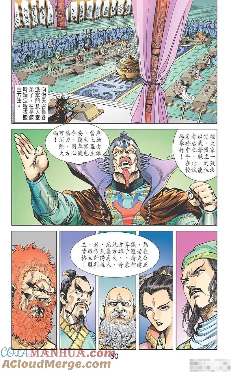 第52页
