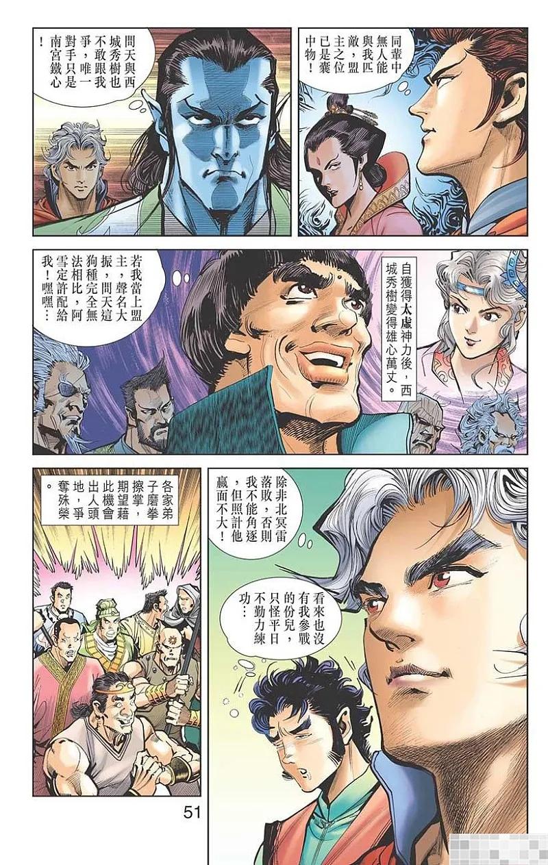 第53页