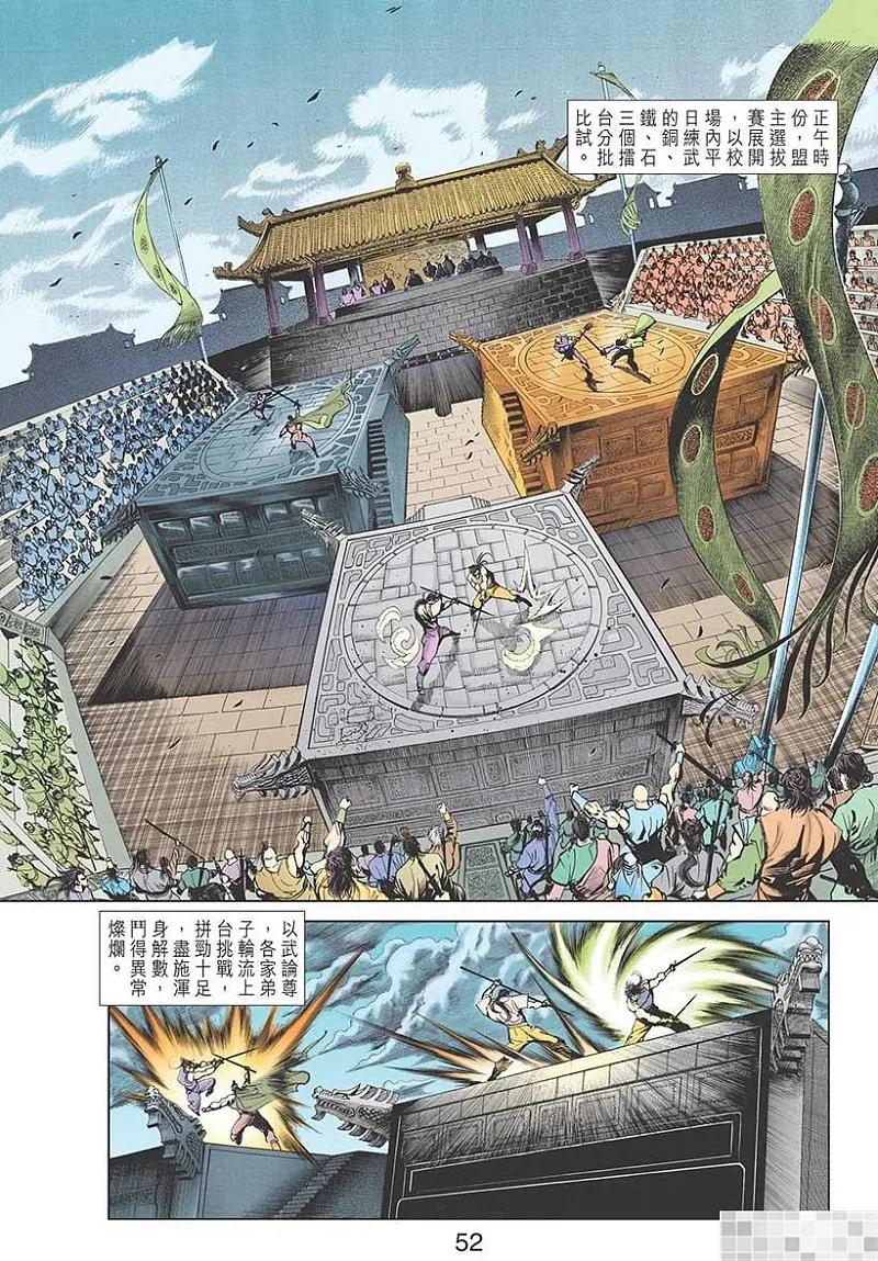 第54页