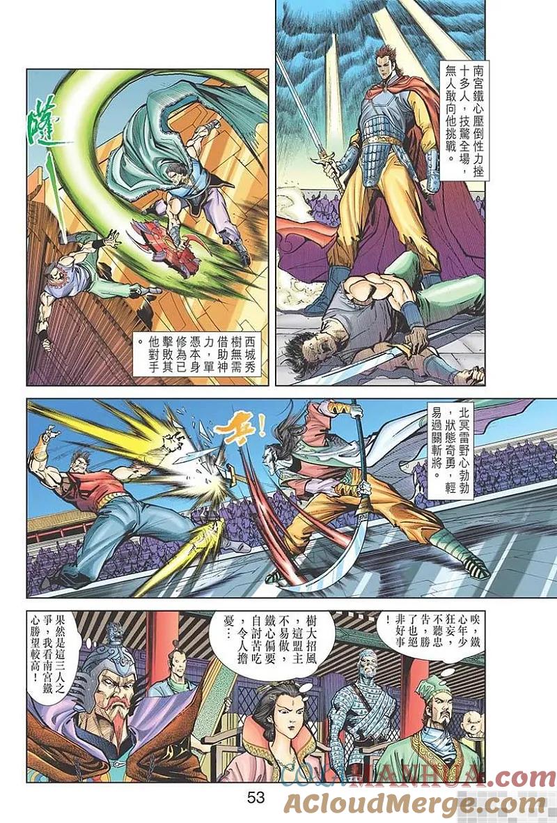 第55页