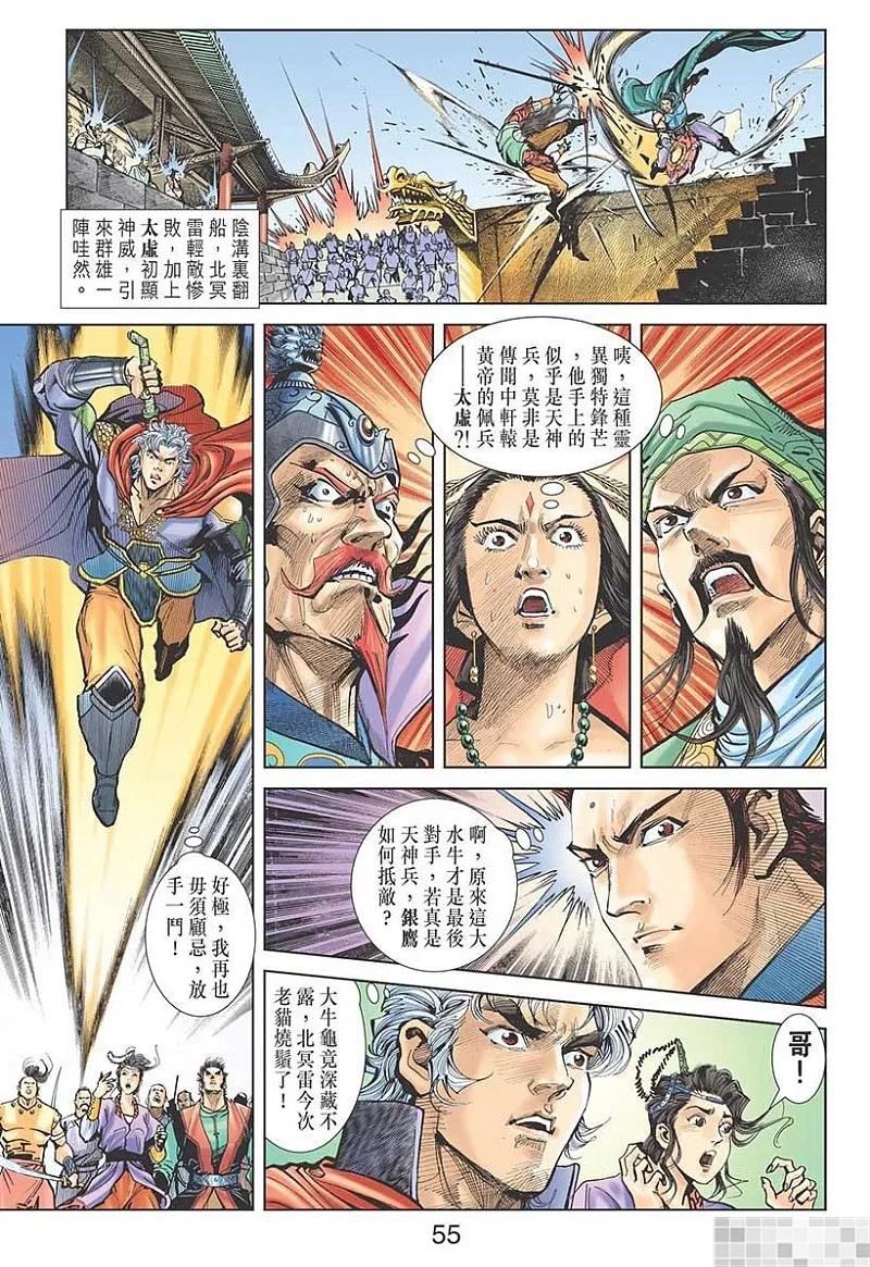 第57页