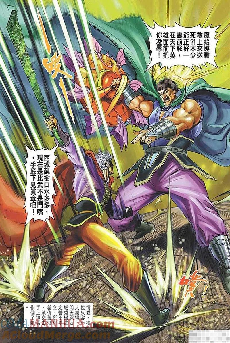 第58页