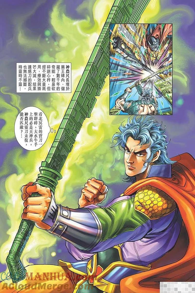 第61页