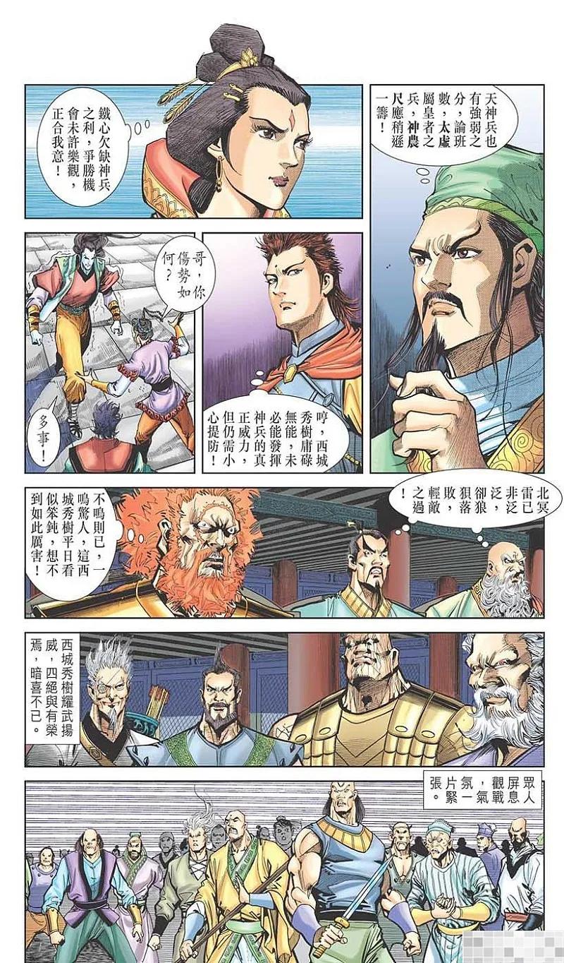第62页