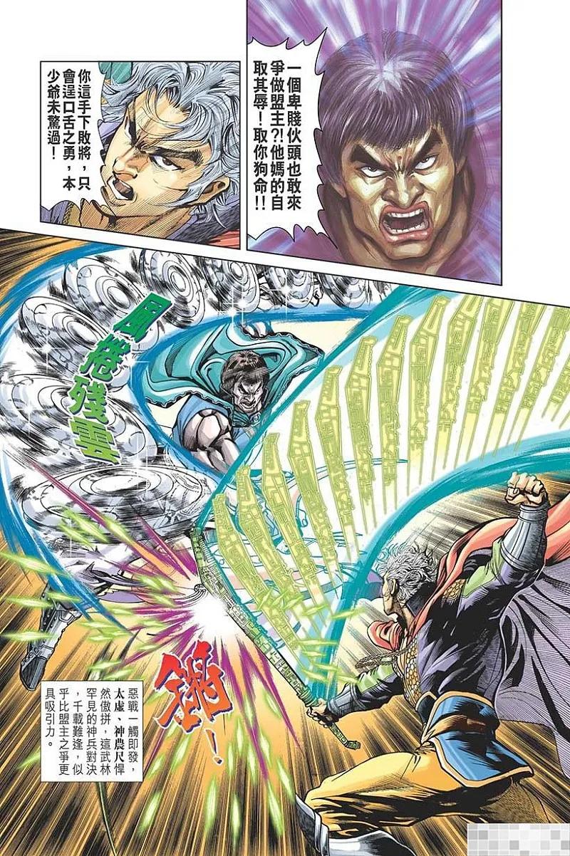 第63页