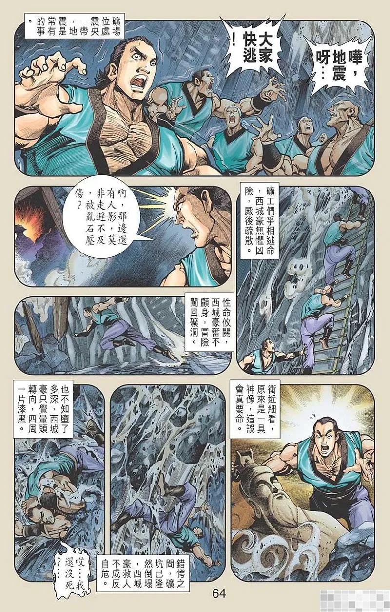 第66页