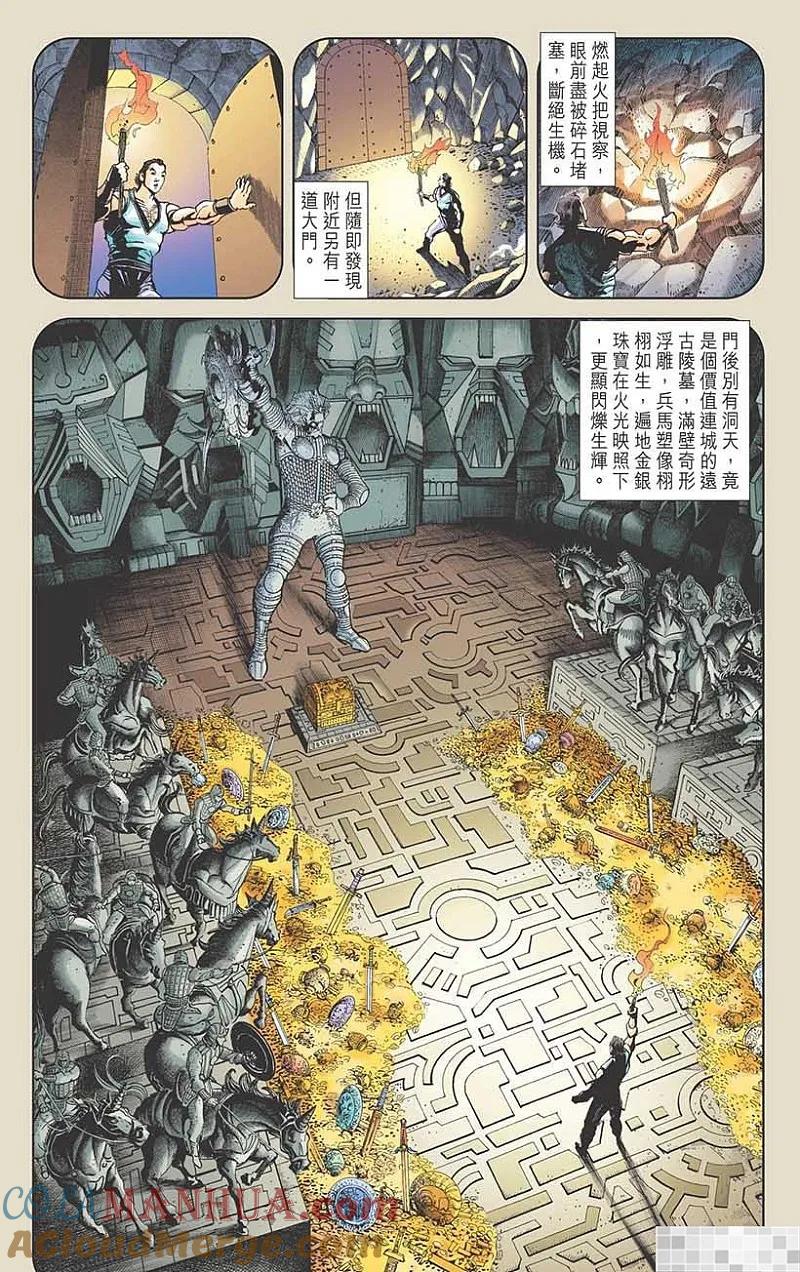 第67页