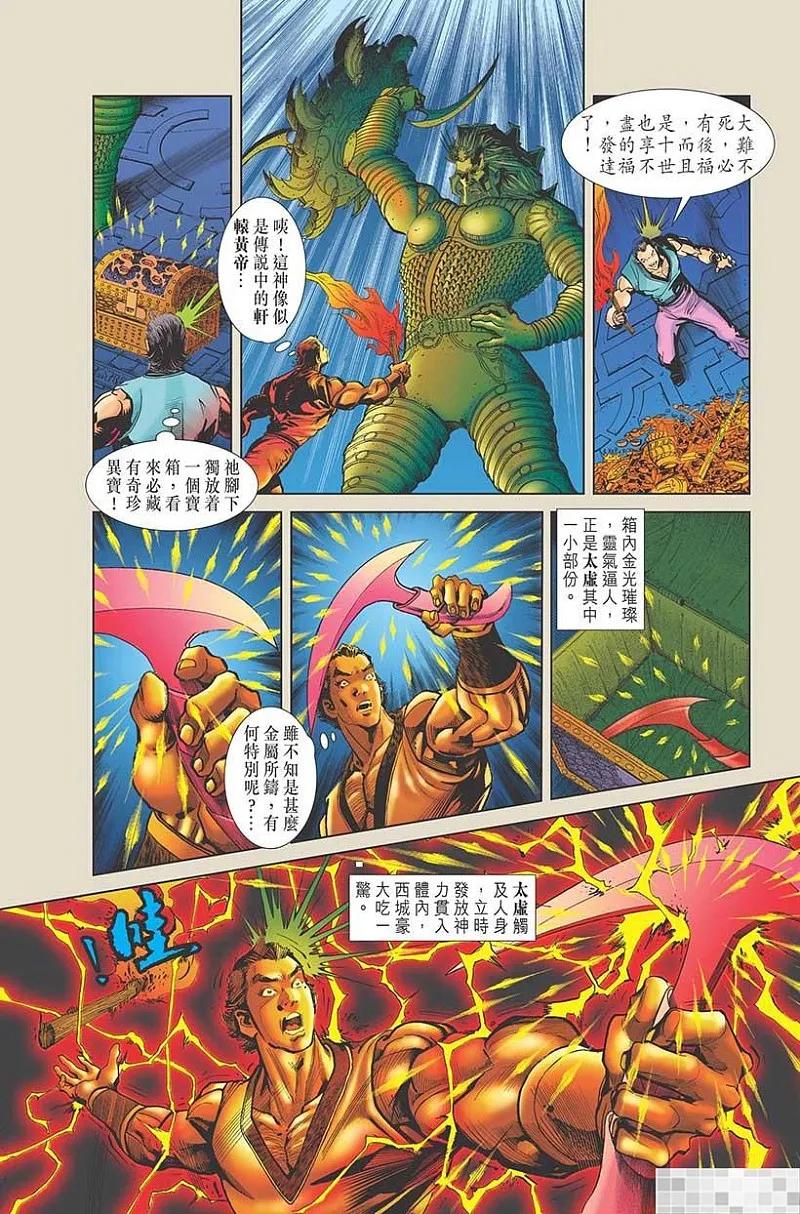 第68页