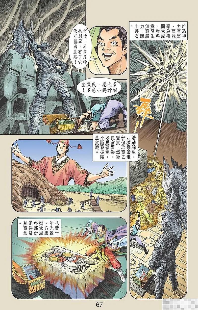 第69页
