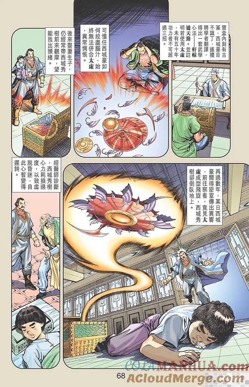 第70页