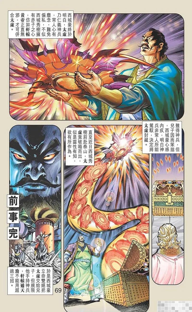 第71页