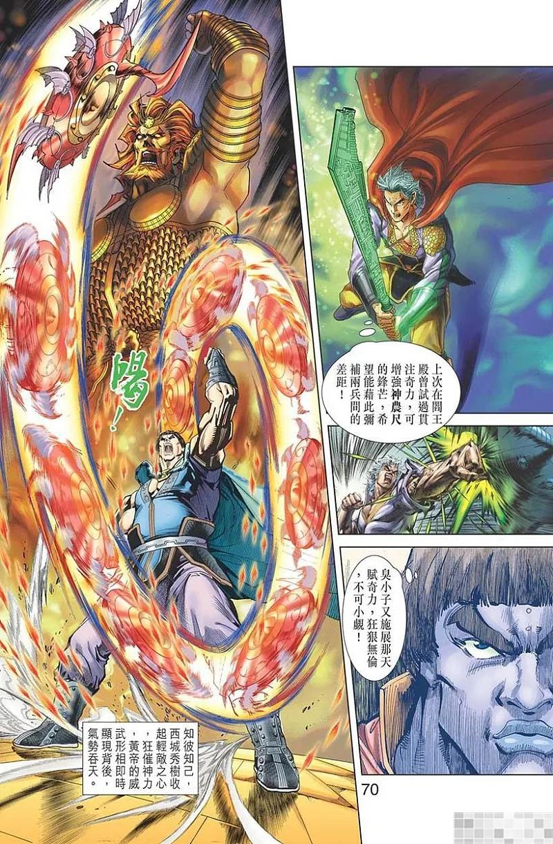 第72页
