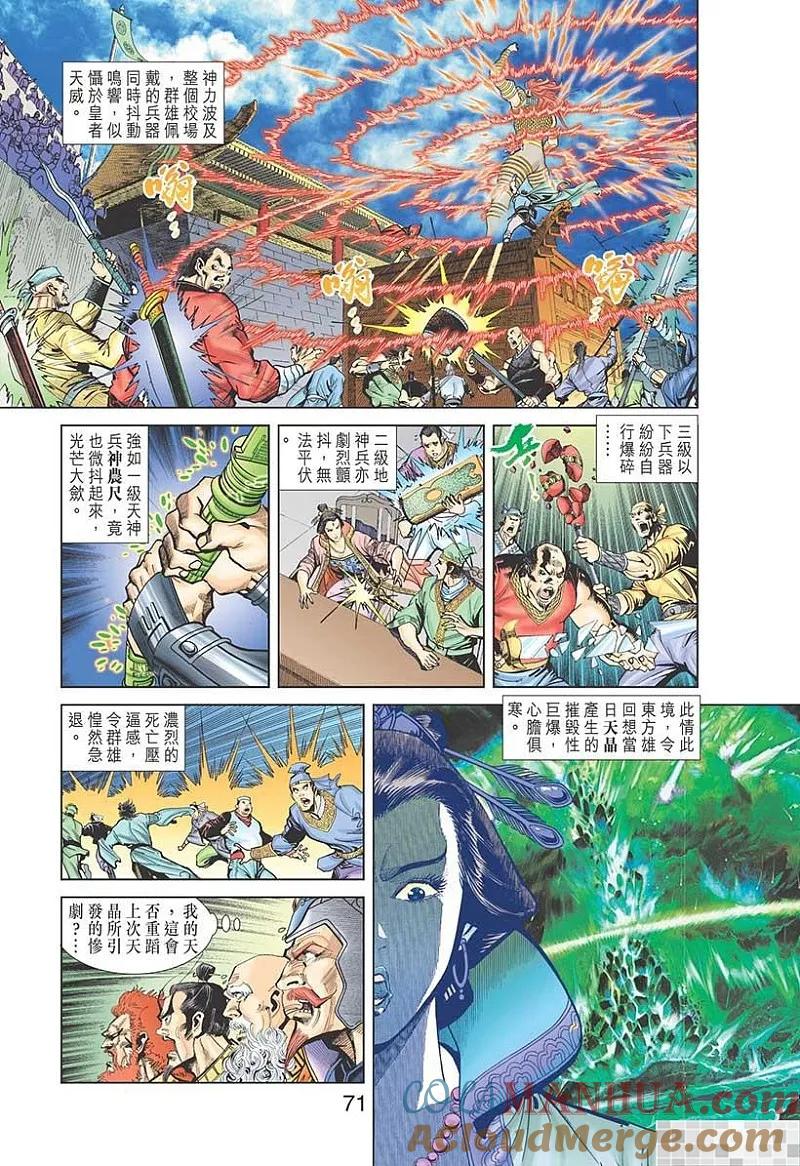 第73页